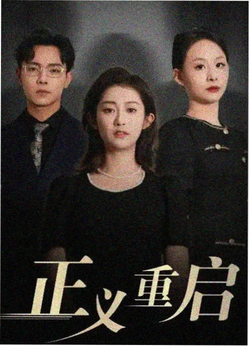 樱桃视频大全 迷雾之城