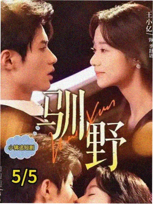 樱桃视频大全 长安十二时辰
