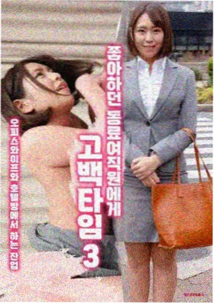 樱桃视频大全 律师本色